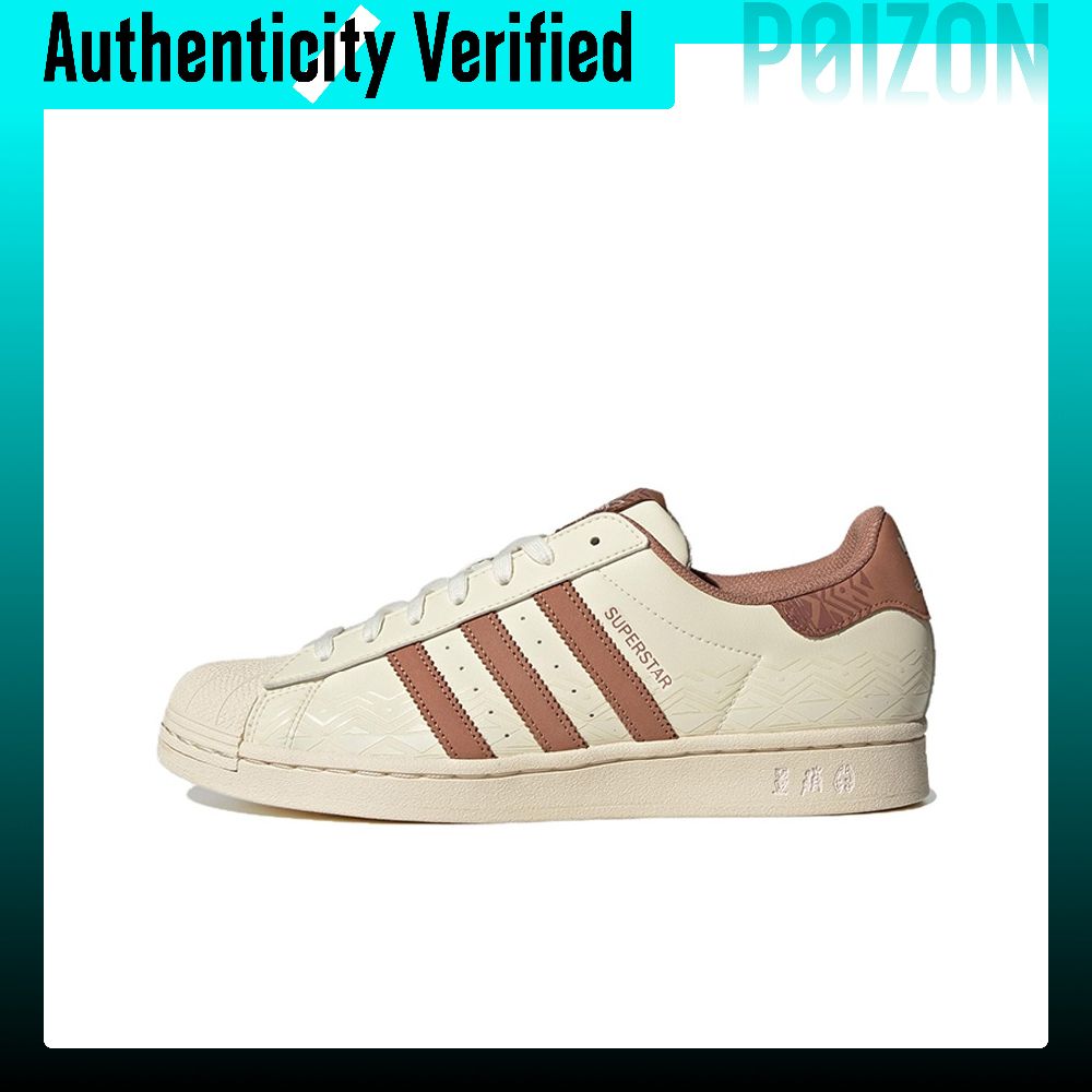أديداس أوريجينالز سوبرستار، حذ - مراجعة Adidas Shoes Superstar وسعره