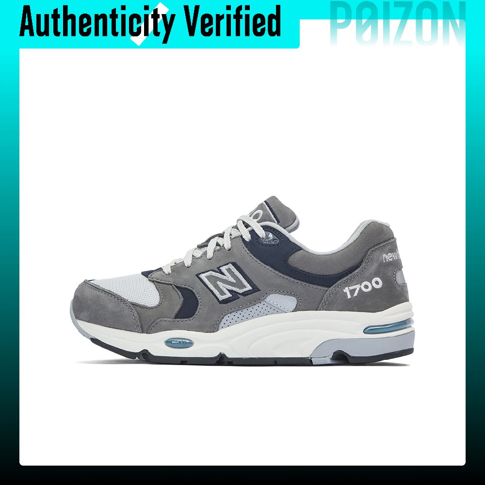 حذاء رياضي كاجوال من نيو بالان - مراجعة New Balance Shoes 9060 وسعره