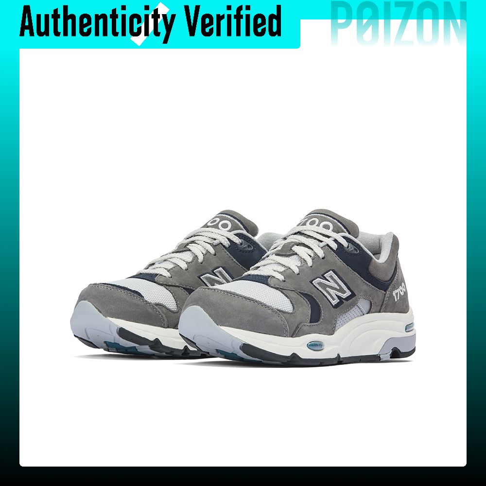 حذاء رياضي كاجوال من نيو بالان - مراجعة New Balance Shoes 9060 وسعره